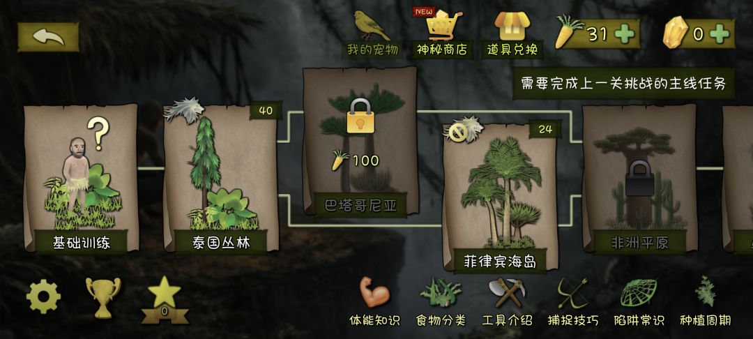 为啥呀 1