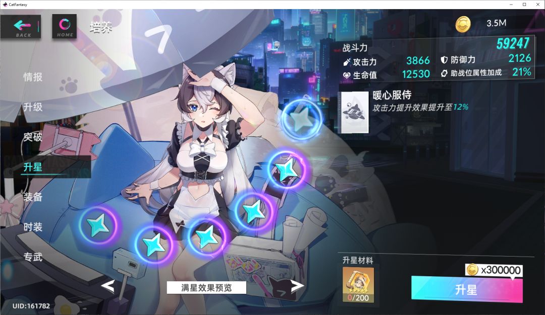 这个爆率有点高,普池连续出了五六次! 1
