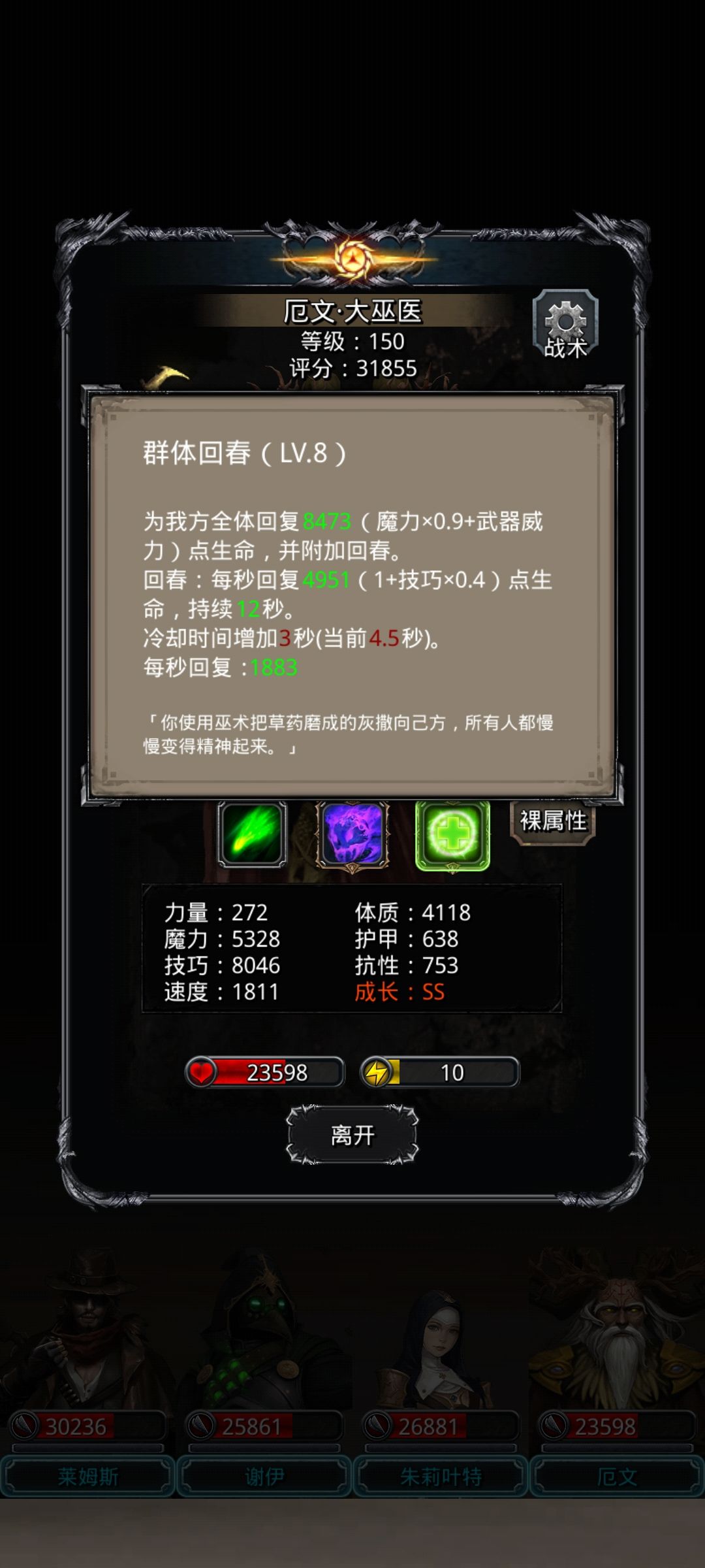 42小白龙 6