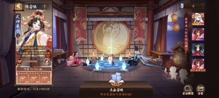 大佬们这个9.9号后还能领抽奖次数吗截图