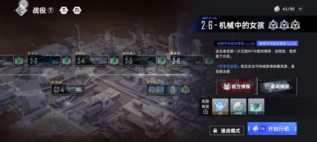 不带两个奶关卡都难打 1