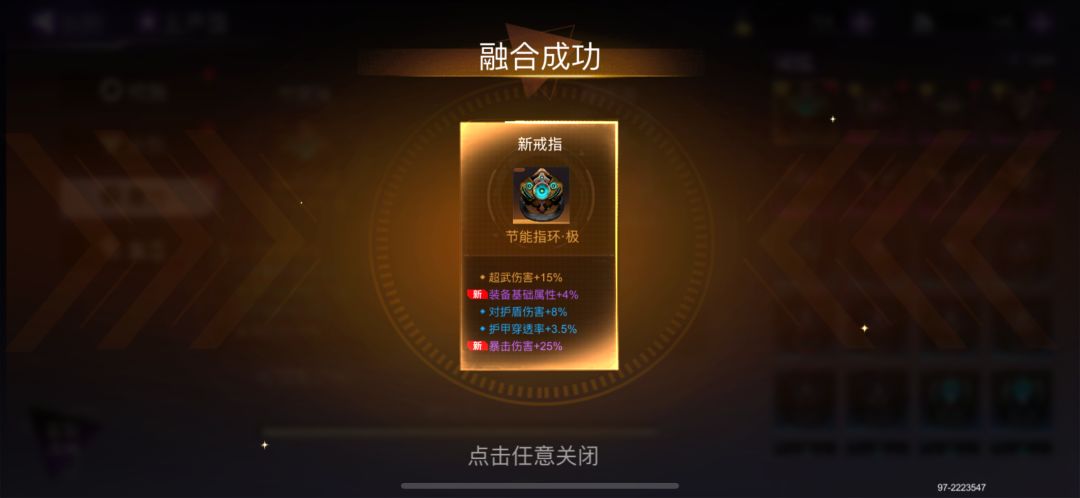 打得最久的一局 3