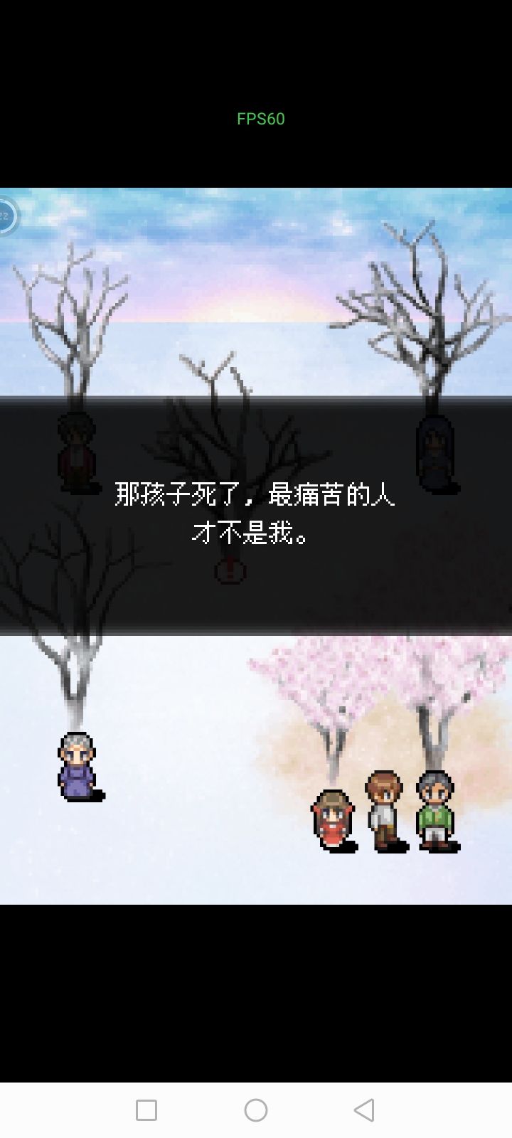 感想 2