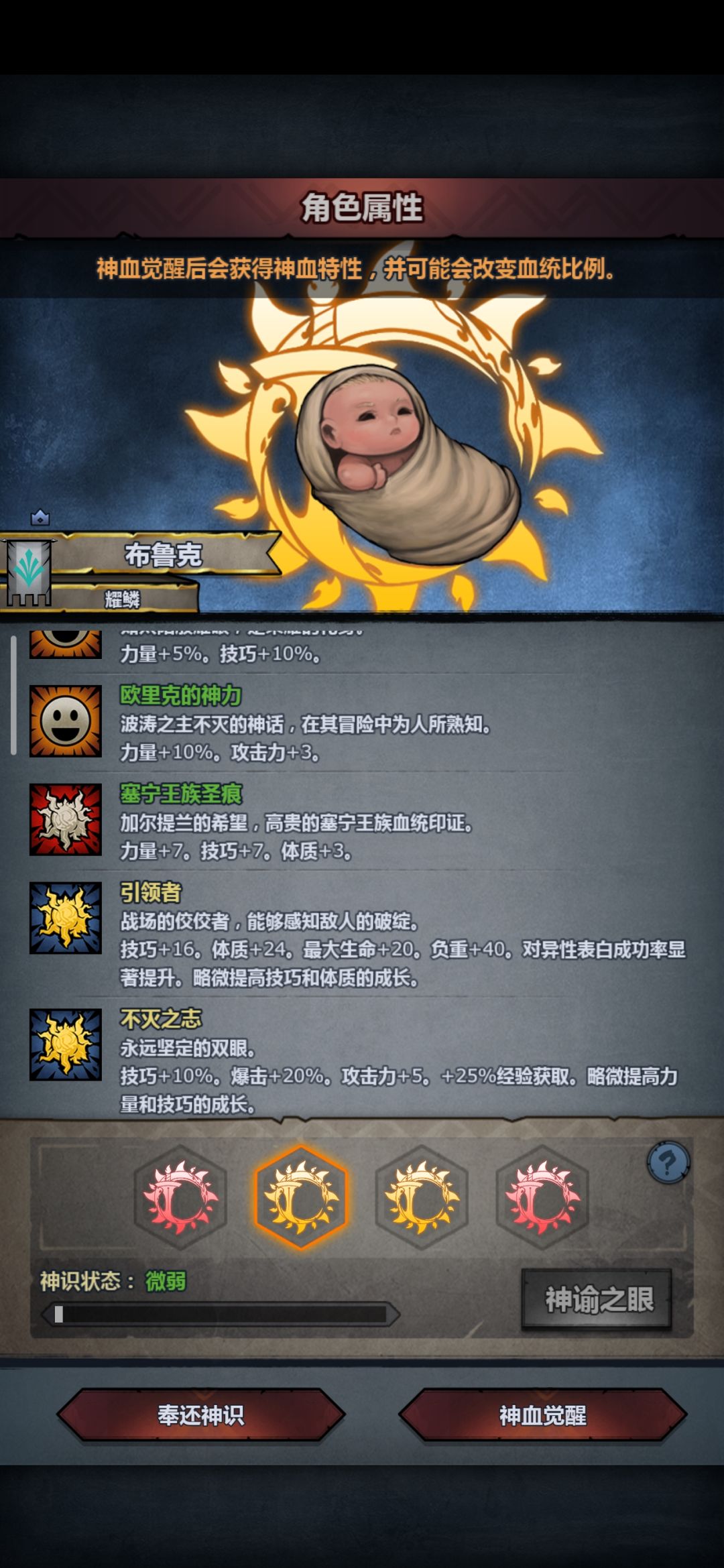 今天依旧 无畏引领 3