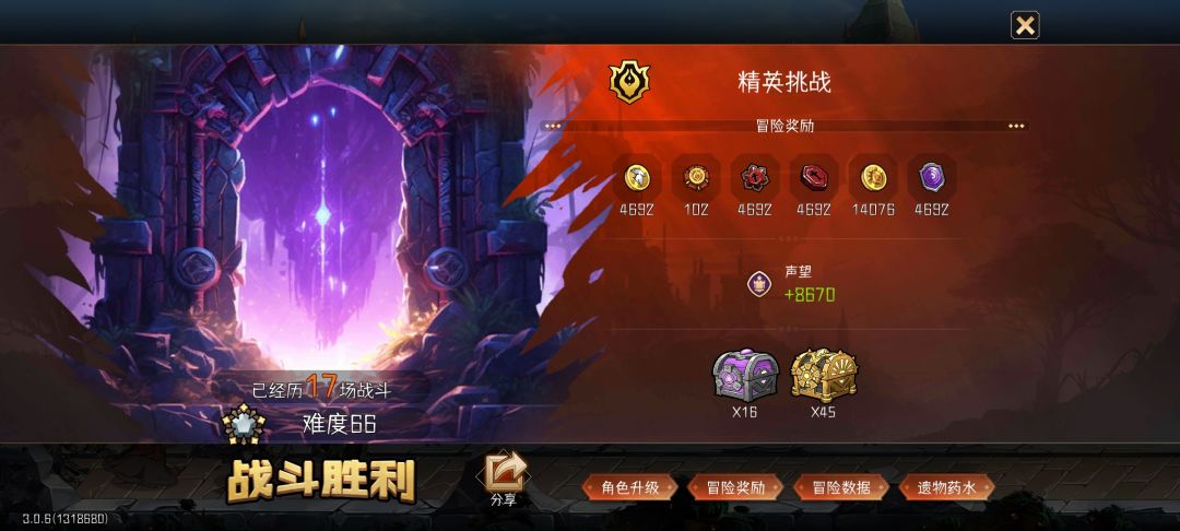 进大漩涡就好多了 1