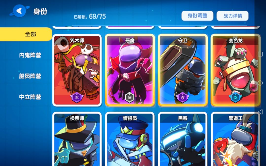 正式退游了,账号数据毁灭吧!! 3
