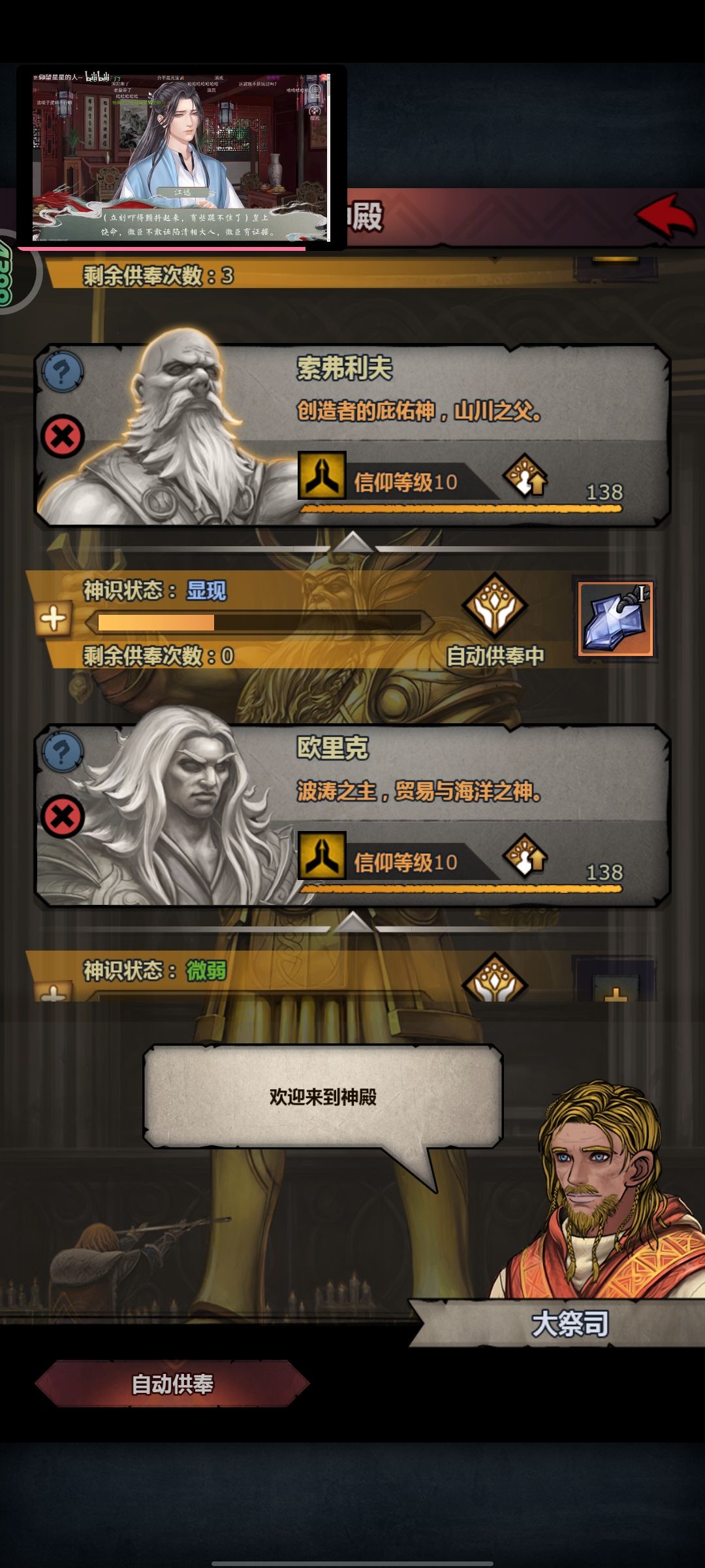 后面该怎么发展 3