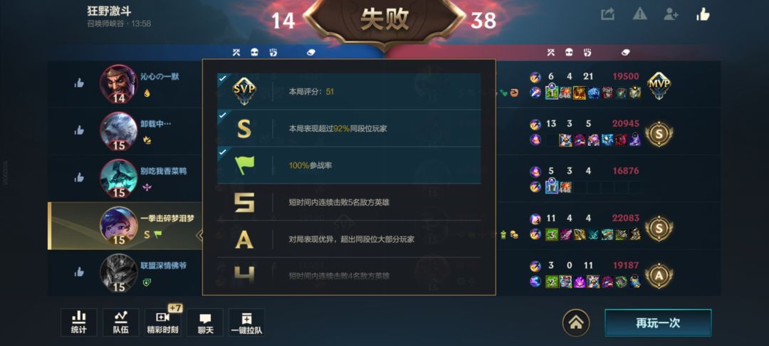 “100%”参团 1