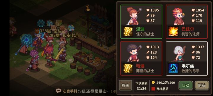 运气总会浪费在奇奇怪怪的地方截图