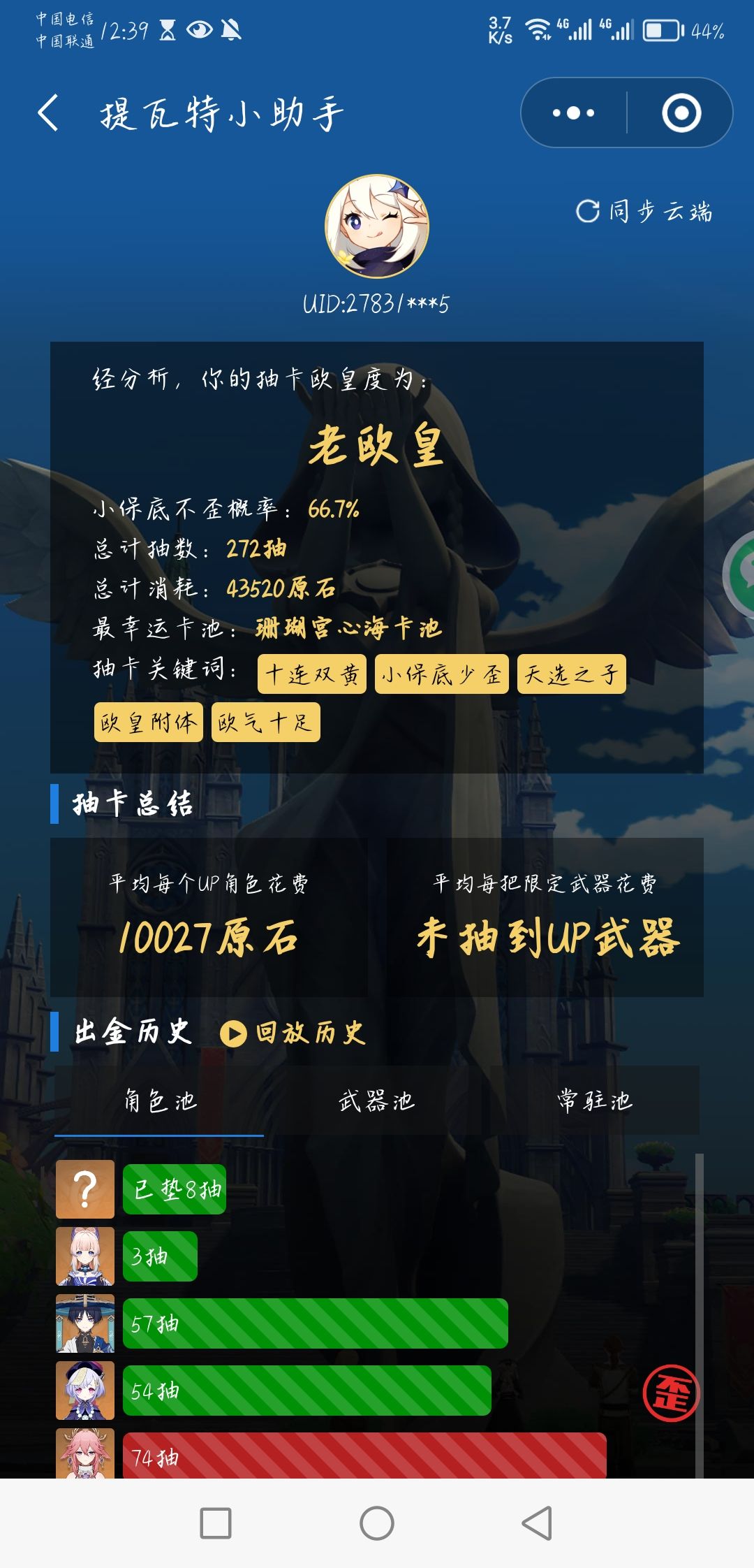动态图片 2