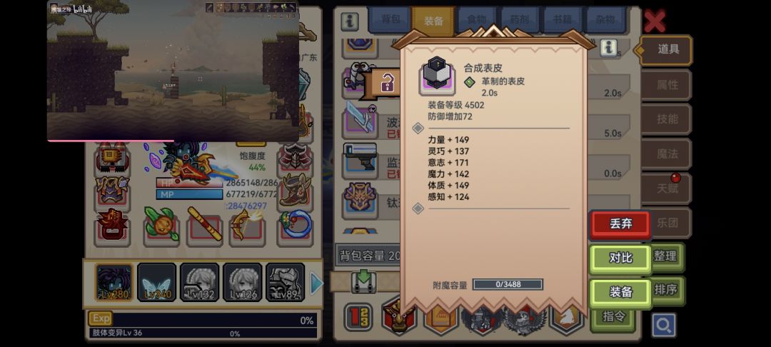 裂缝 1