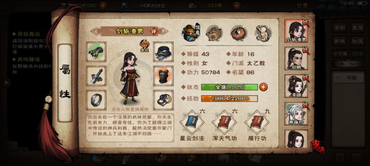 大佬们帮帮孩子吧截图