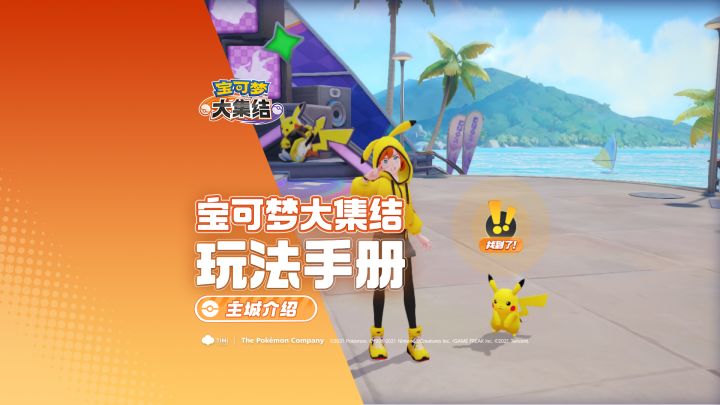 谁说主城无聊了?这主城可太棒了!截图