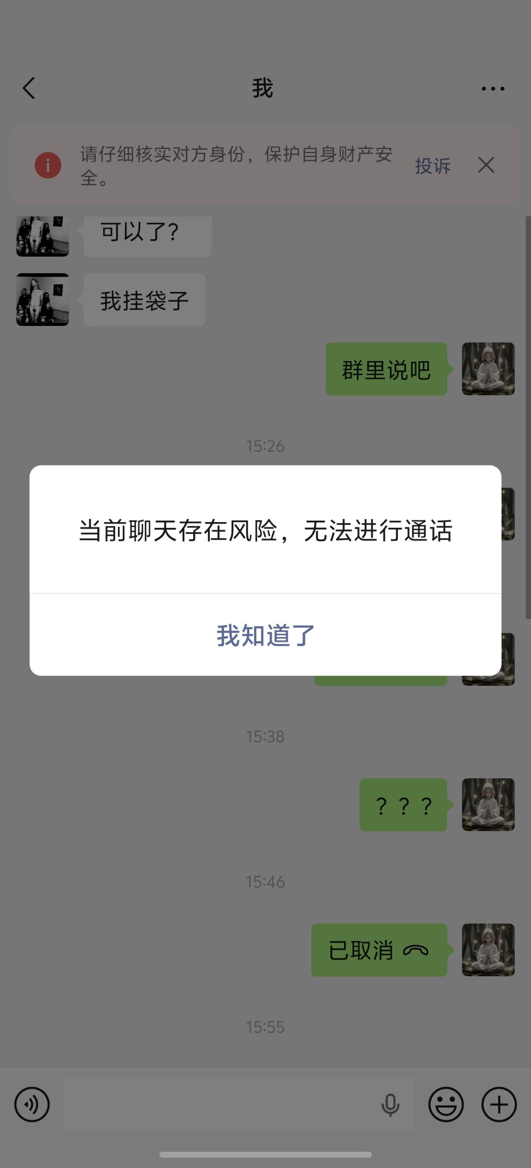 4000w都骗,你是活不起了! 2