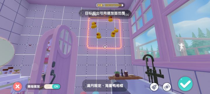 满月相框截图