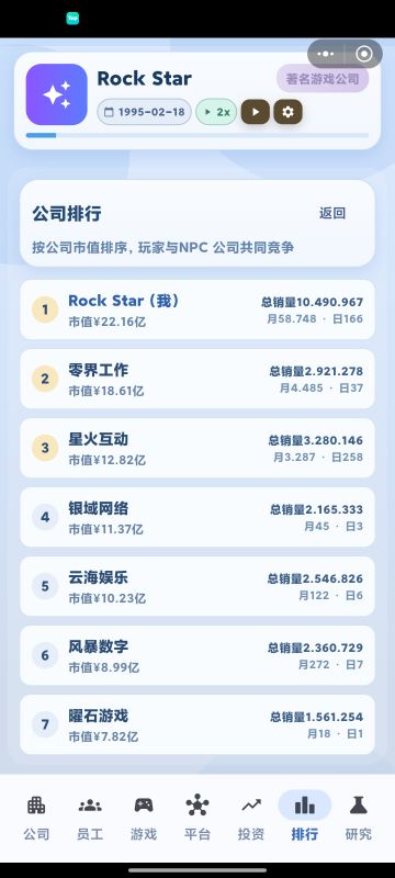 更新至5.1日攻略