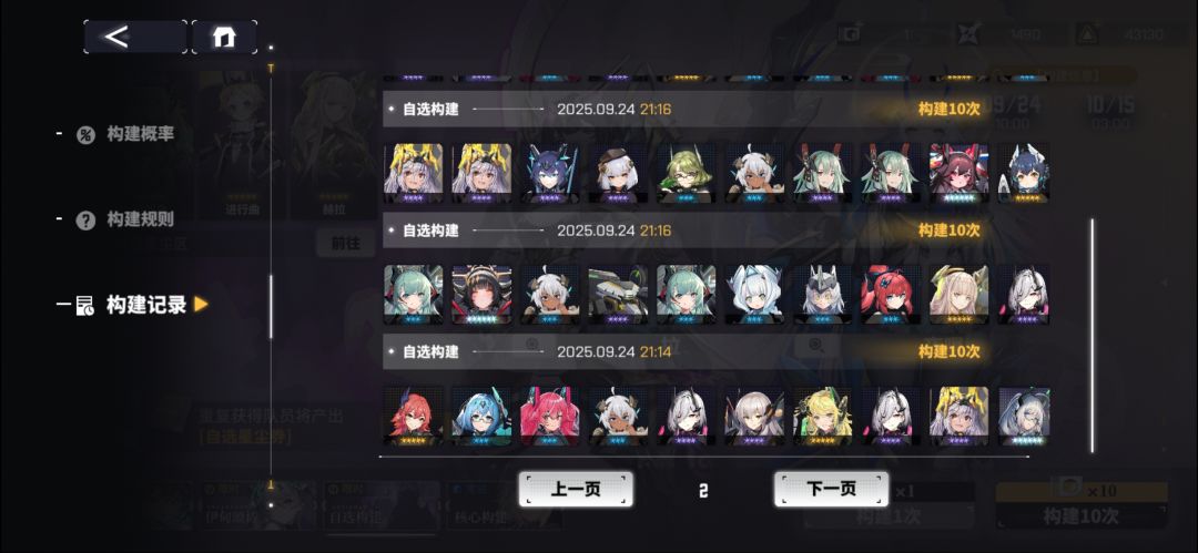 好耶✌🏻大胜而归了家人们 2
