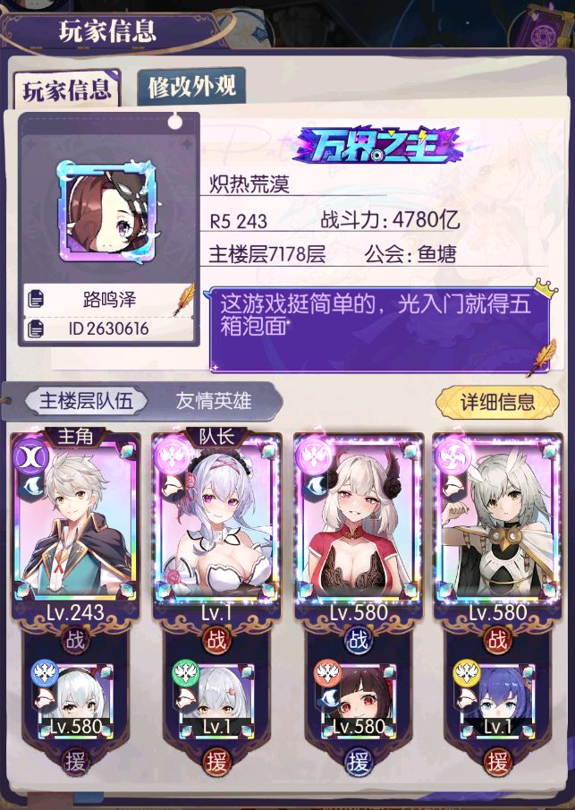 亲身体验,6贤三暗完胜贤刺双C三暗截图