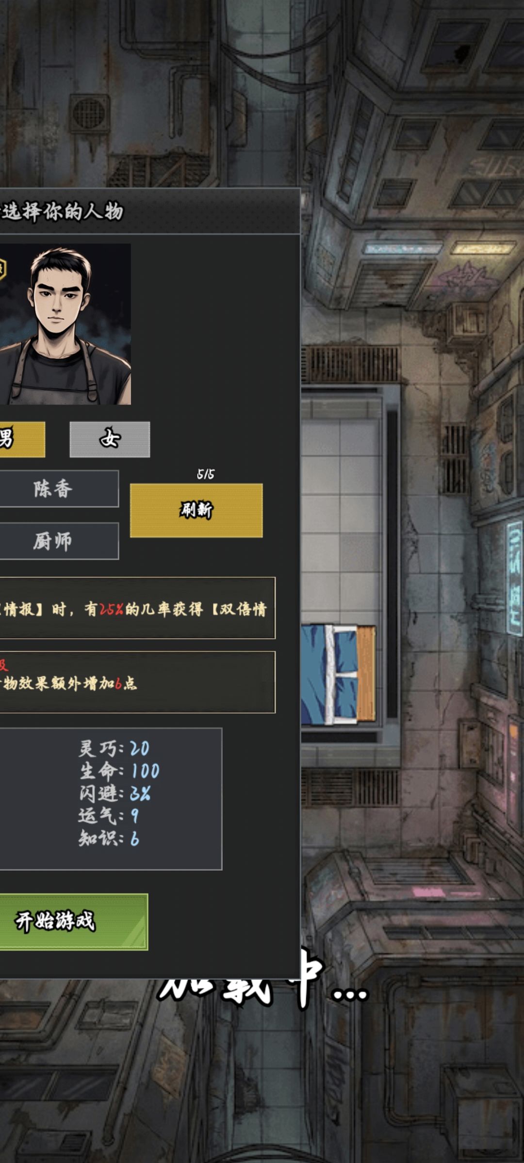 Bug反馈 2