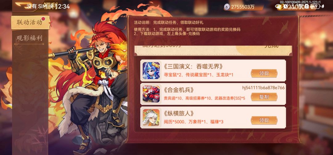 动态图片 1