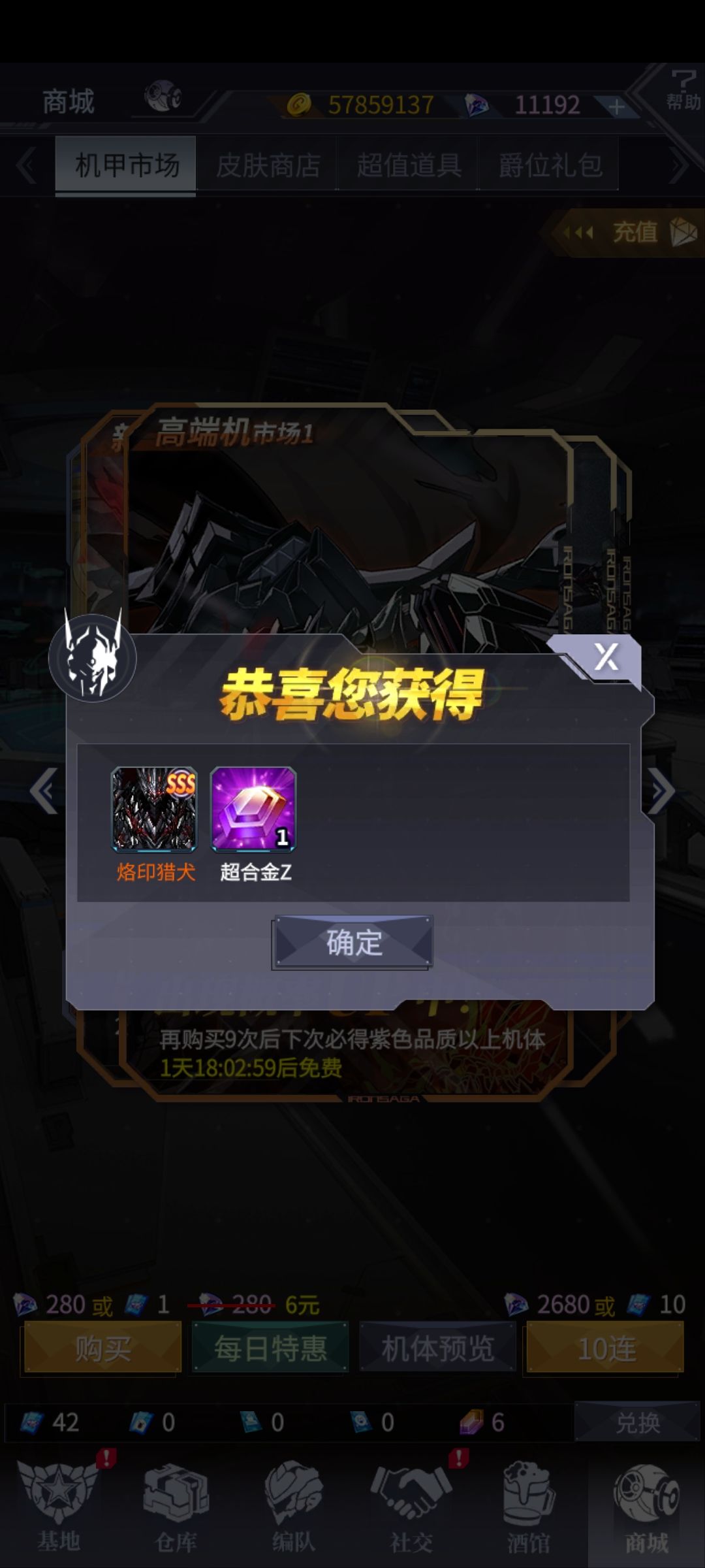 运气不错 3