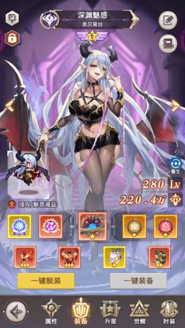 关于秘纹/纹耀/魔导器的一点见解