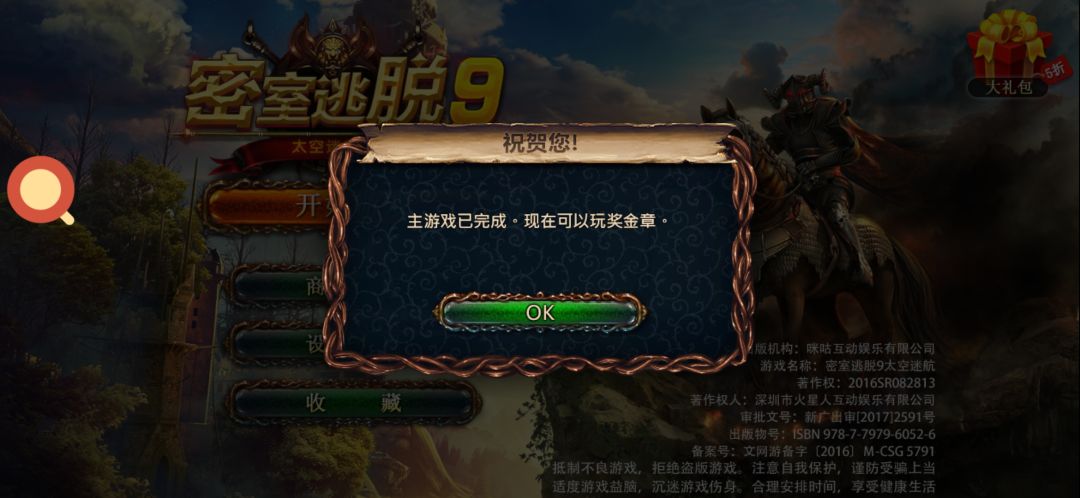 打卡。 2