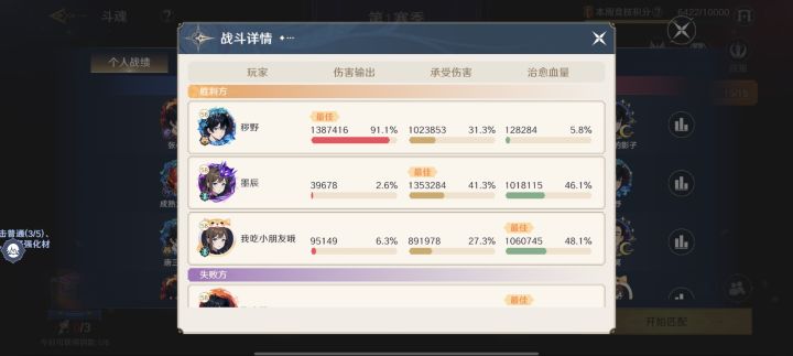 你要不要看一下!这怎么打!截图