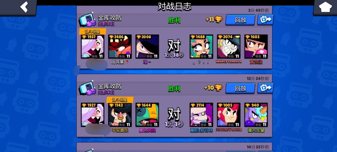 哎美美得吃 3