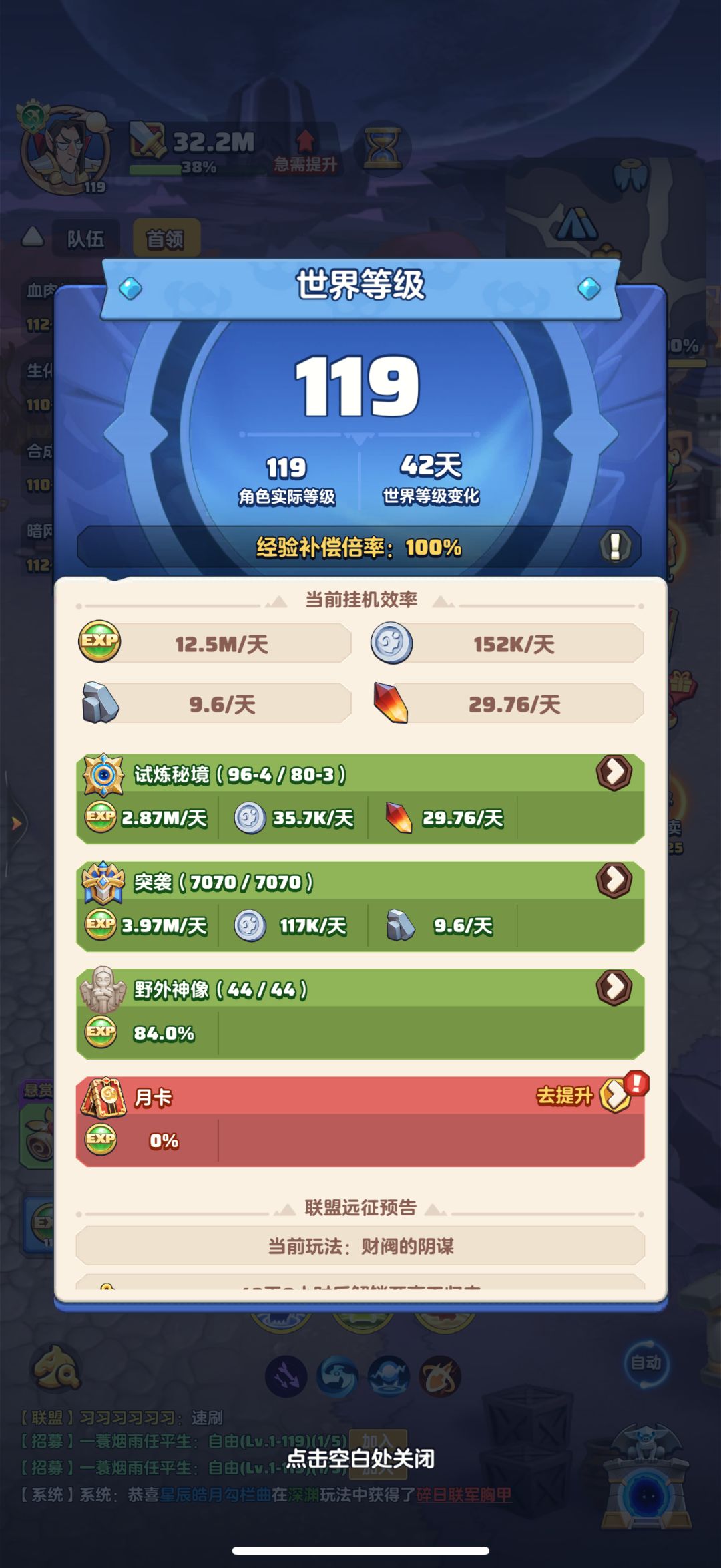 「零氪」第234天记录 1