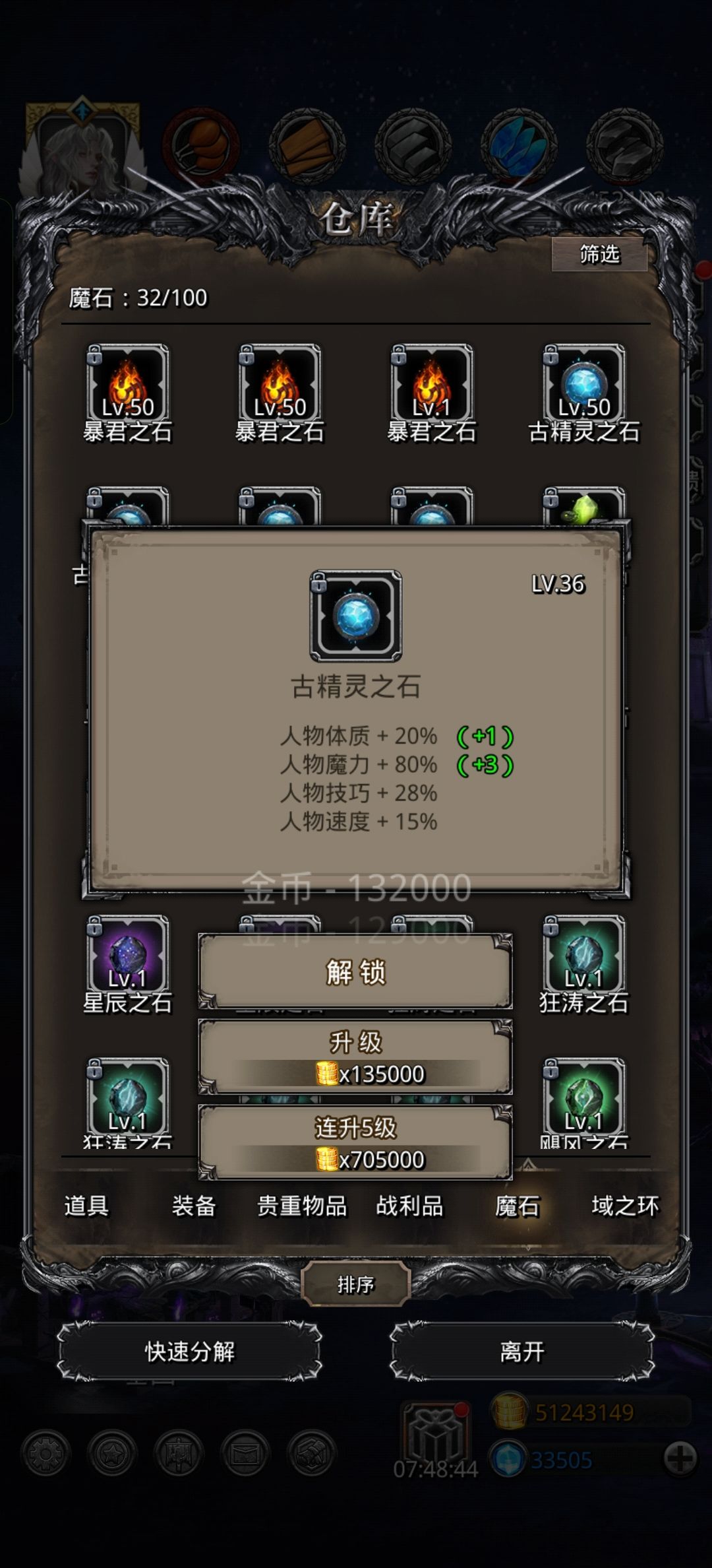 没忍住赌石了 1