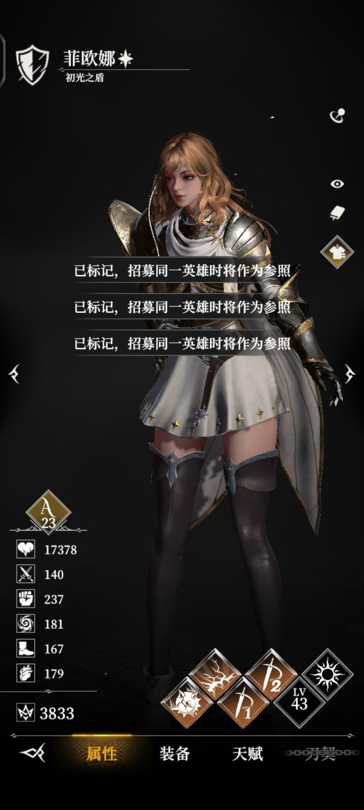 这个怎么取消标记截图