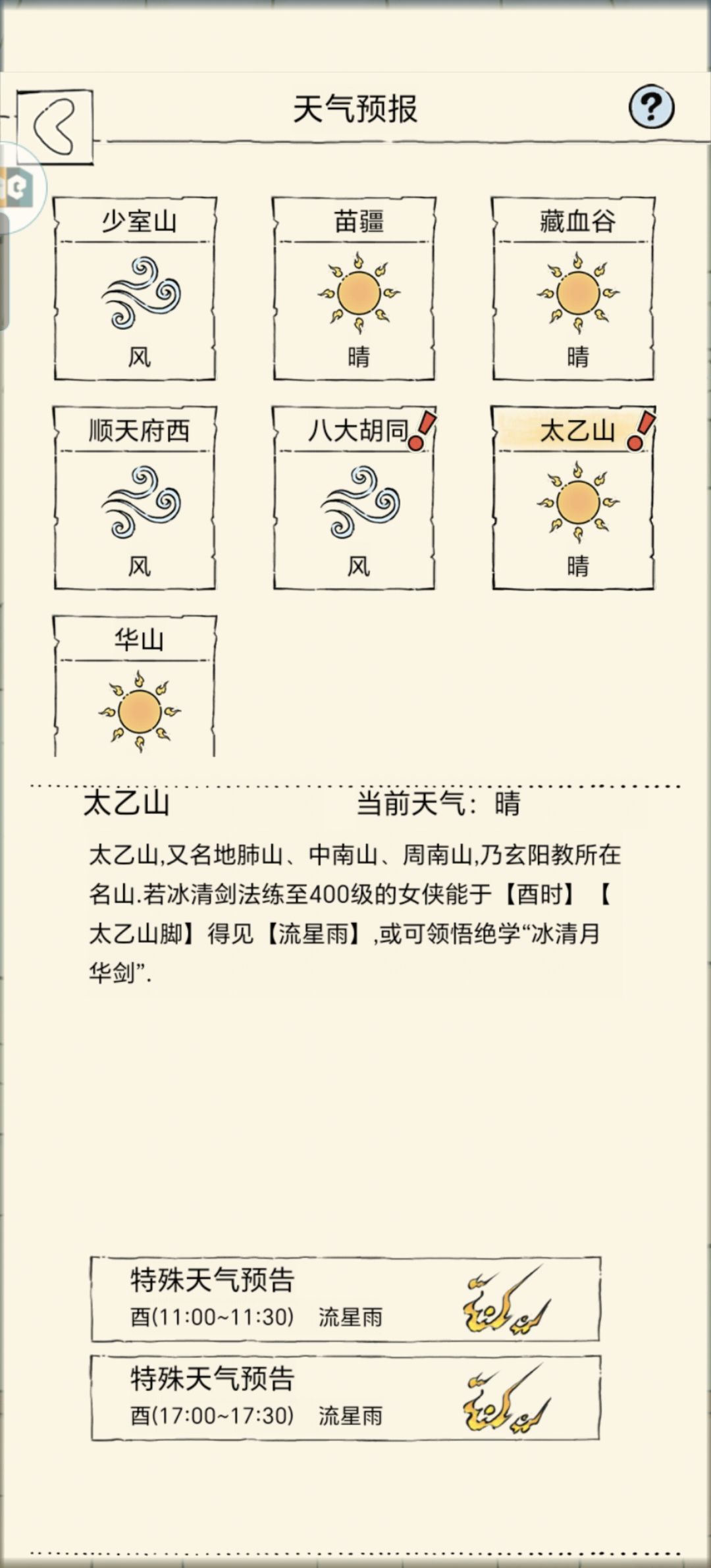 666 1
