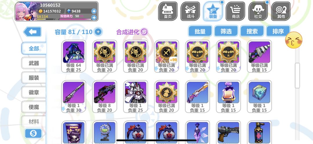 萌新求教 2