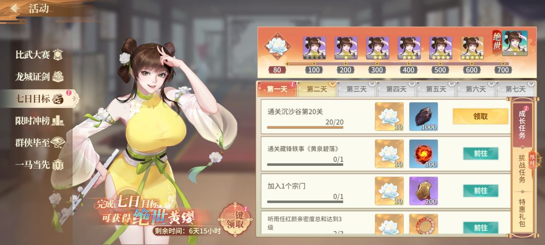 动态图片 4