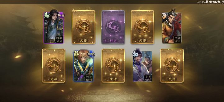 我抽66宝珠的机会没了啊截图