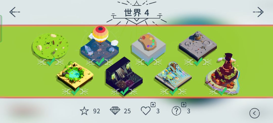 动态图片 4