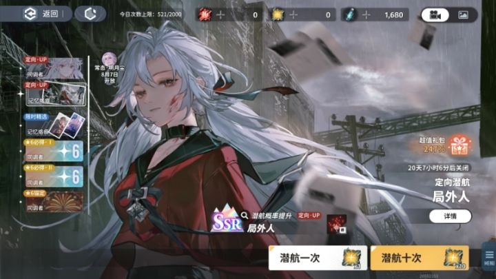 我将向世界展示这份绝望截图