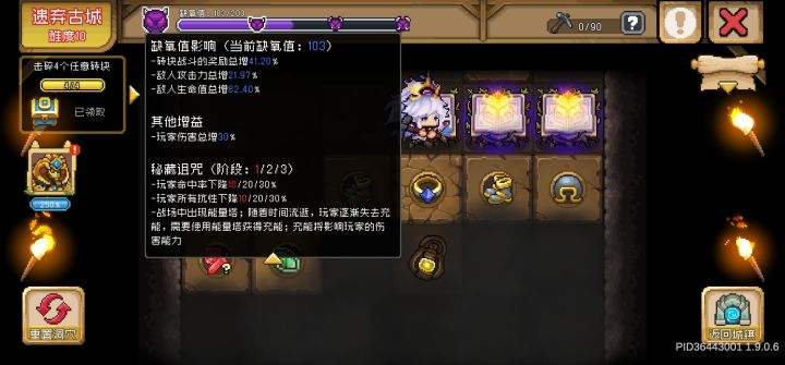 这个能量塔什么神人设计的截图