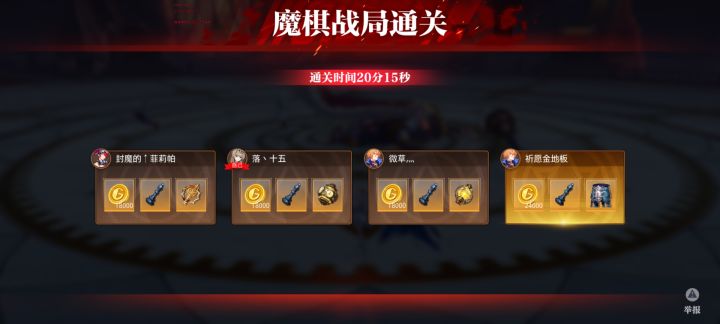 天空合成概率截图