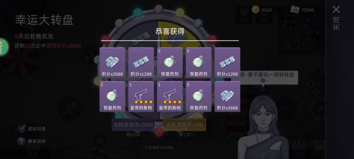 多了，这太多了[表情_斜眼笑]截图