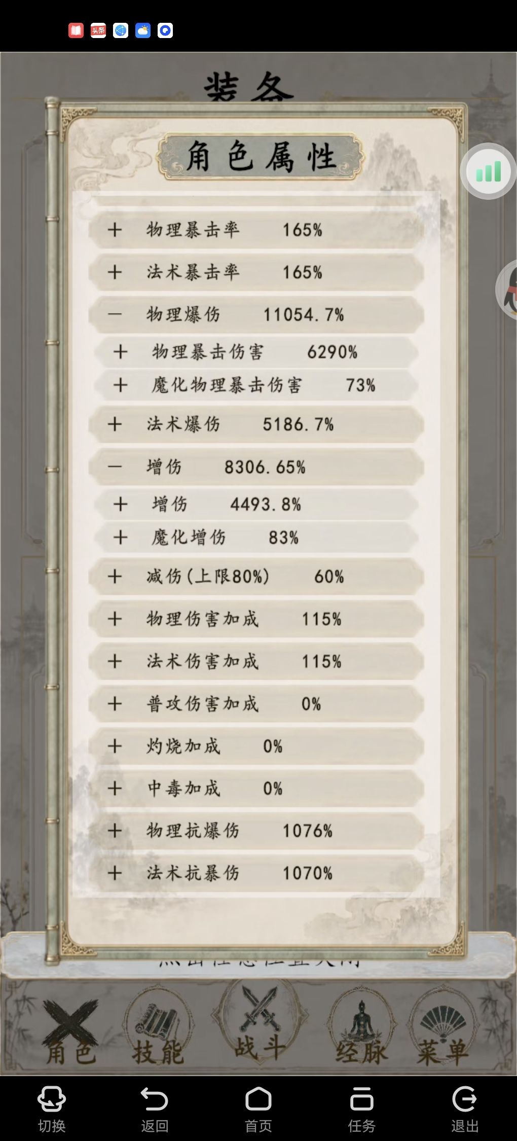 过来晒晒你们的进度 2