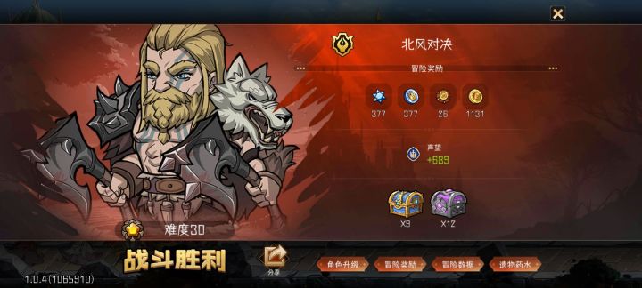 没加成卡游戏没体验截图