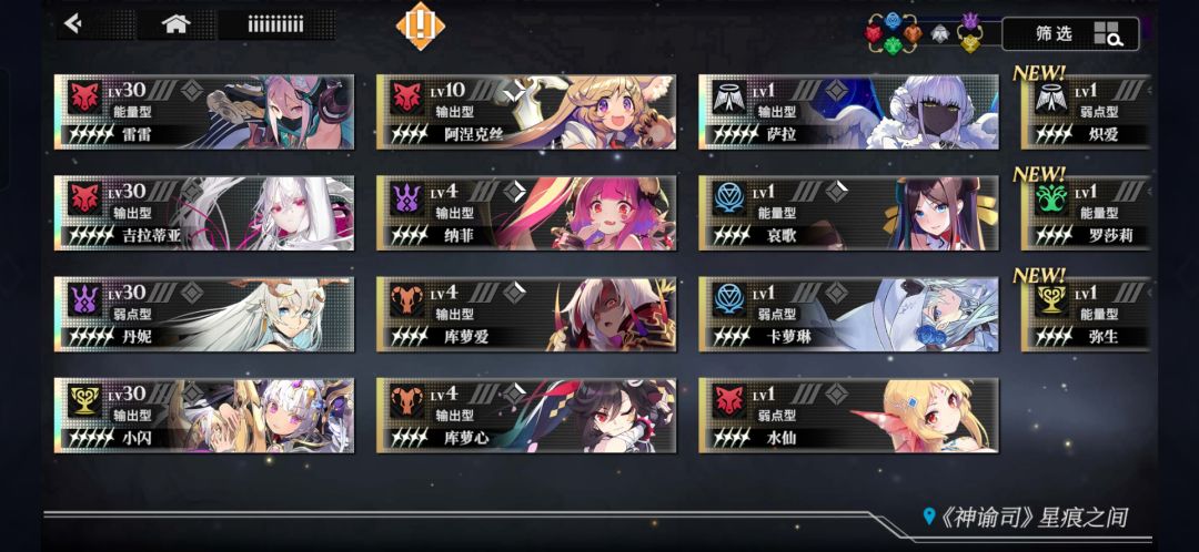 抽到这些有前途吗? 1