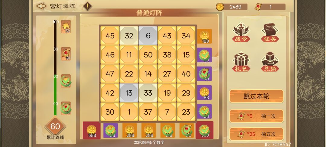 动态图片 3