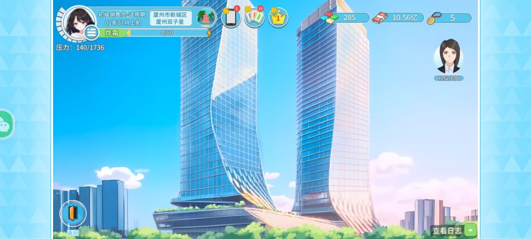 建议出一个收购 2