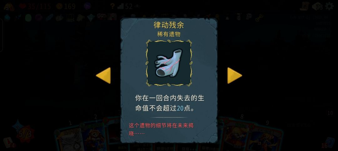 珊瑚神了 2