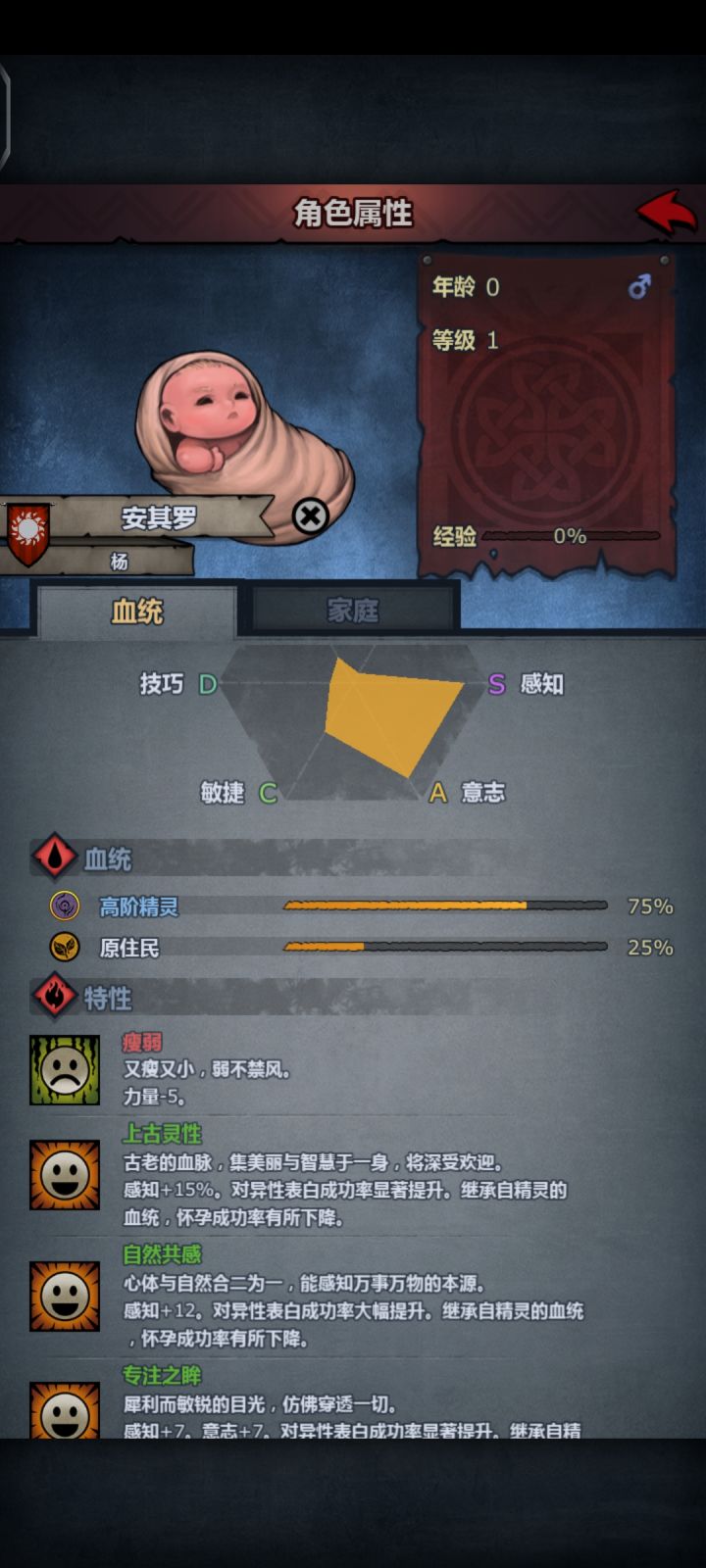 萌新的第一个上自专截图