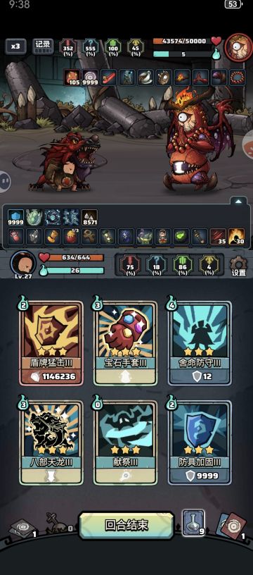 这一击100万的伤害，你扛得住吗