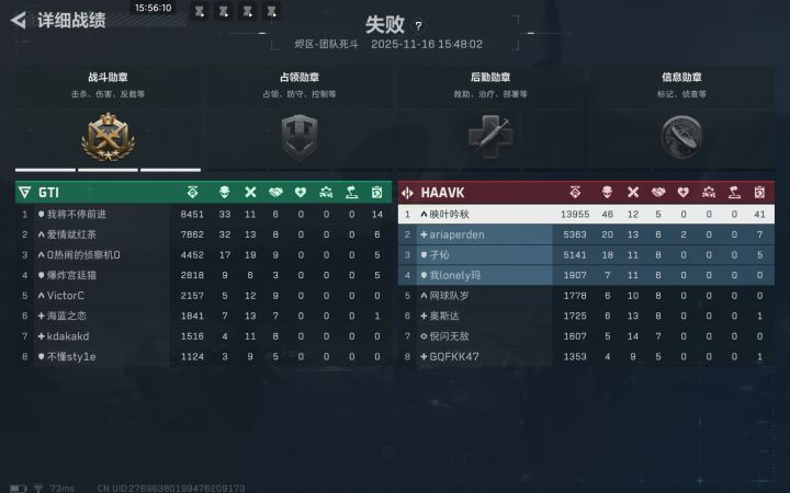 就这个喝粥爽截图